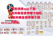 百胜棋牌app下载-奥利弗是德甲哪个球队(奥利弗是德甲哪个球队的)